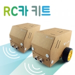 [로봇사이언스몰][교육용로봇] RC카 키트(RC Car Kit)(오렌지보드BLE포함)