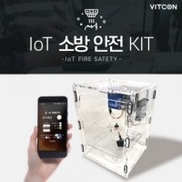 [로봇사이언스몰][IoT][사물인터넷] IoT-소방 안전 KIT