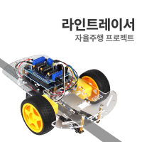 [로봇사이언스몰][아두이노][Arduino] [자율주행 프로젝트 : 라인트레이서] 아두이노 코딩교육 H-11