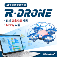 [로봇사이언스몰] R-Drone [AI 코딩입문 드론]