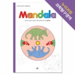 [로봇사이언스몰][Mandala][만다라] 7-공룡시대