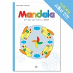 [로봇사이언스몰][Mandala][만다라] 8-교통기관