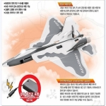 [로봇사이언스몰]  F-22A (전동글라이더, 콘덴서 비행기 시리즈)